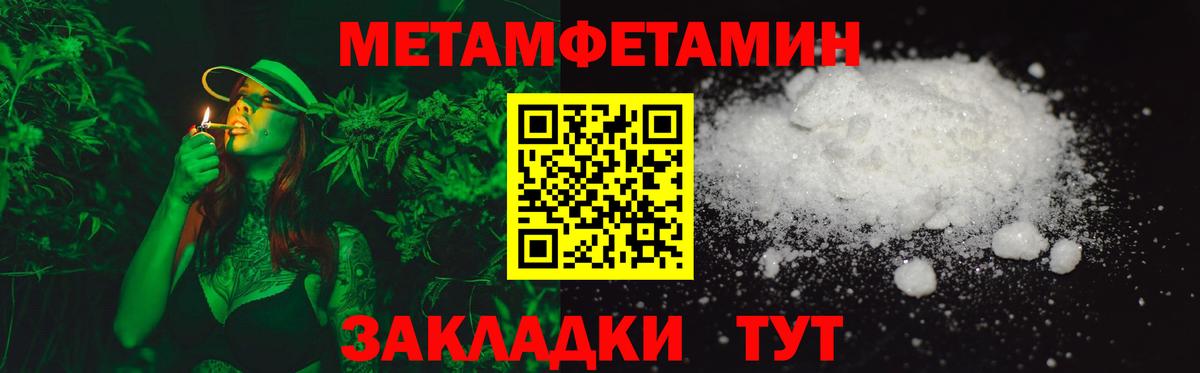 Amphetamine Premium Тверь