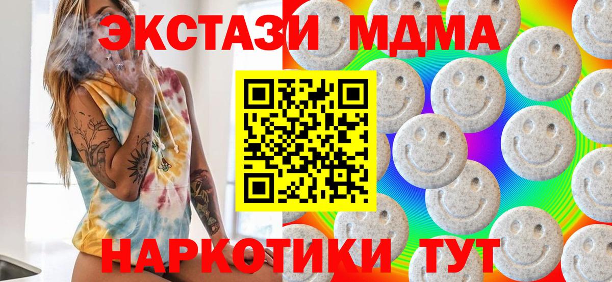блэк спрут как войти  Вход с VPN  Тверь  Экстази бентли  Ecstasy 