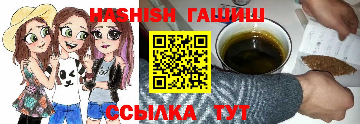 Тверь  Гашиш Premium  Гашиш  ГАШИШ Premium  Вход с VPN 