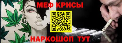 мет Можайск
