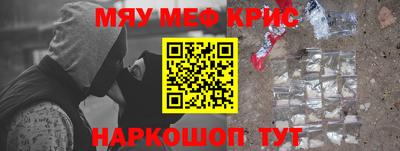 соль курить ск Моздок