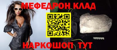 мет Можайск