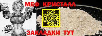 соль курить ск Моздок