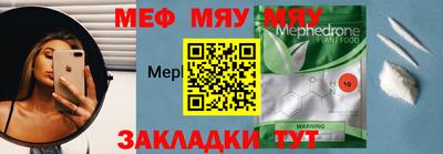 мет Можайск