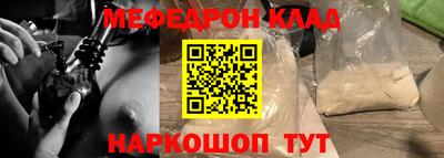 соль курить ск Моздок