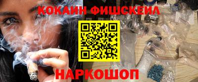 соль курить ск Моздок