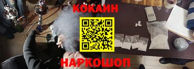 соль курить ск Моздок