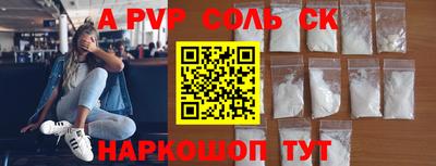 мет Можайск
