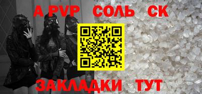 кокс Можга
