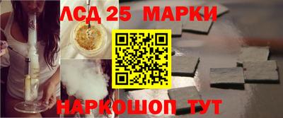 соль курить ск Моздок