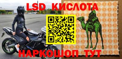 мет Можайск