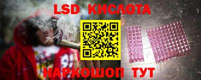 соль курить ск Моздок