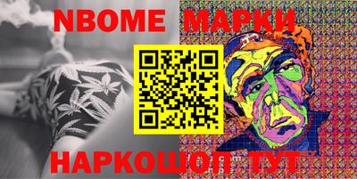соль курить ск Моздок