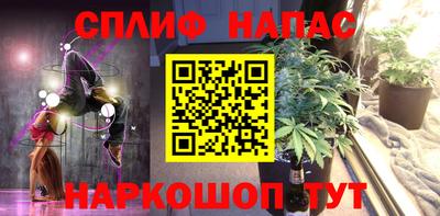 мет Можайск