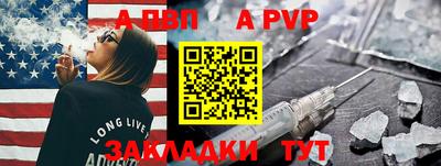 соль курить ск Моздок