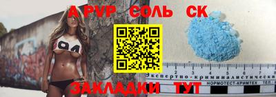 кокс Можга