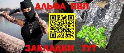 мет Можайск