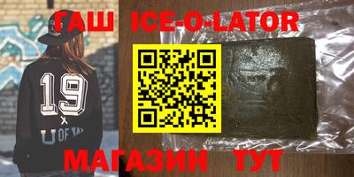 соль курить ск Моздок