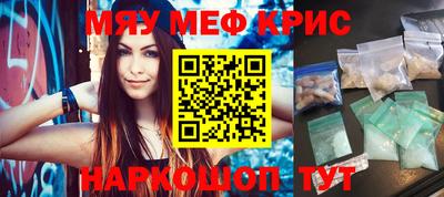 соль курить ск Моздок