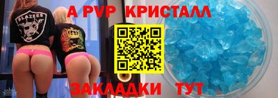 кокс Можга