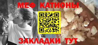 мет Можайск