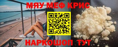 мет Можайск
