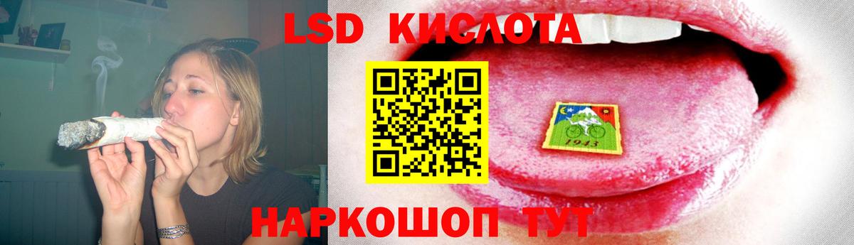 LSD-25 экстази ecstasy Тверь