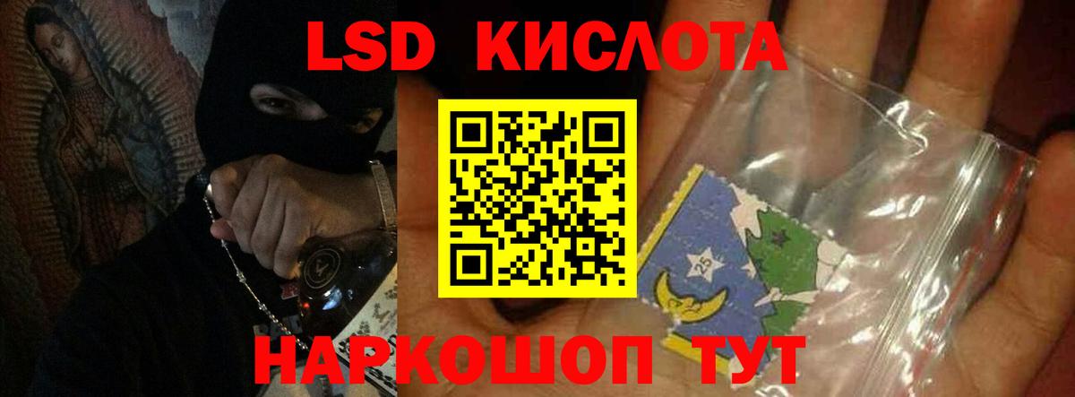 LSD-25 экстази  ЛСД экстази кислота  Лсд 25 экстази ecstasy  Вход с VPN  Тверь 