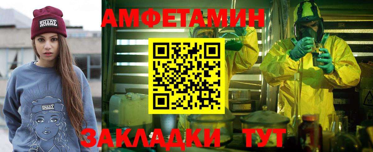 Метамфетамин пудра  Вход с VPN  Тверь  Метамфетамин пудра 