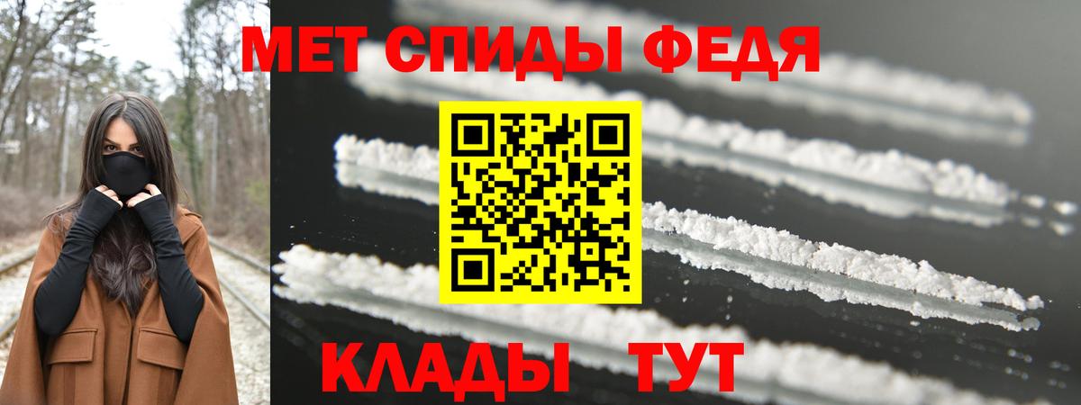 Метамфетамин пудра Тверь