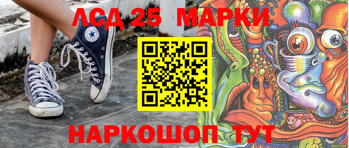 Марки NBOMe 1,5мг Тверь