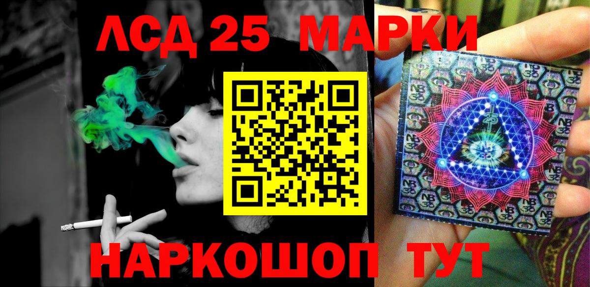Марки NBOMe 1500мкг  Марки NBOMe 1500мкг  Марки NBOMe  Тверь  Вход с VPN 