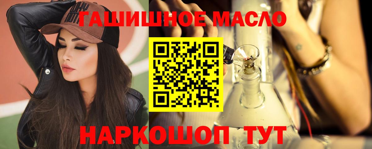 Дистиллят ТГК вейп Тверь